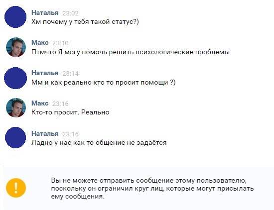 Макс_Райдер tweet media
