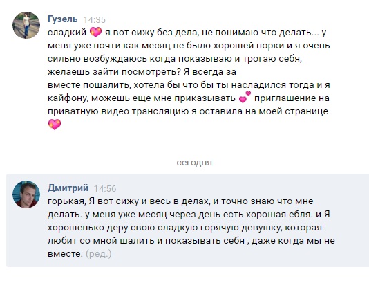 Макс_Райдер tweet media