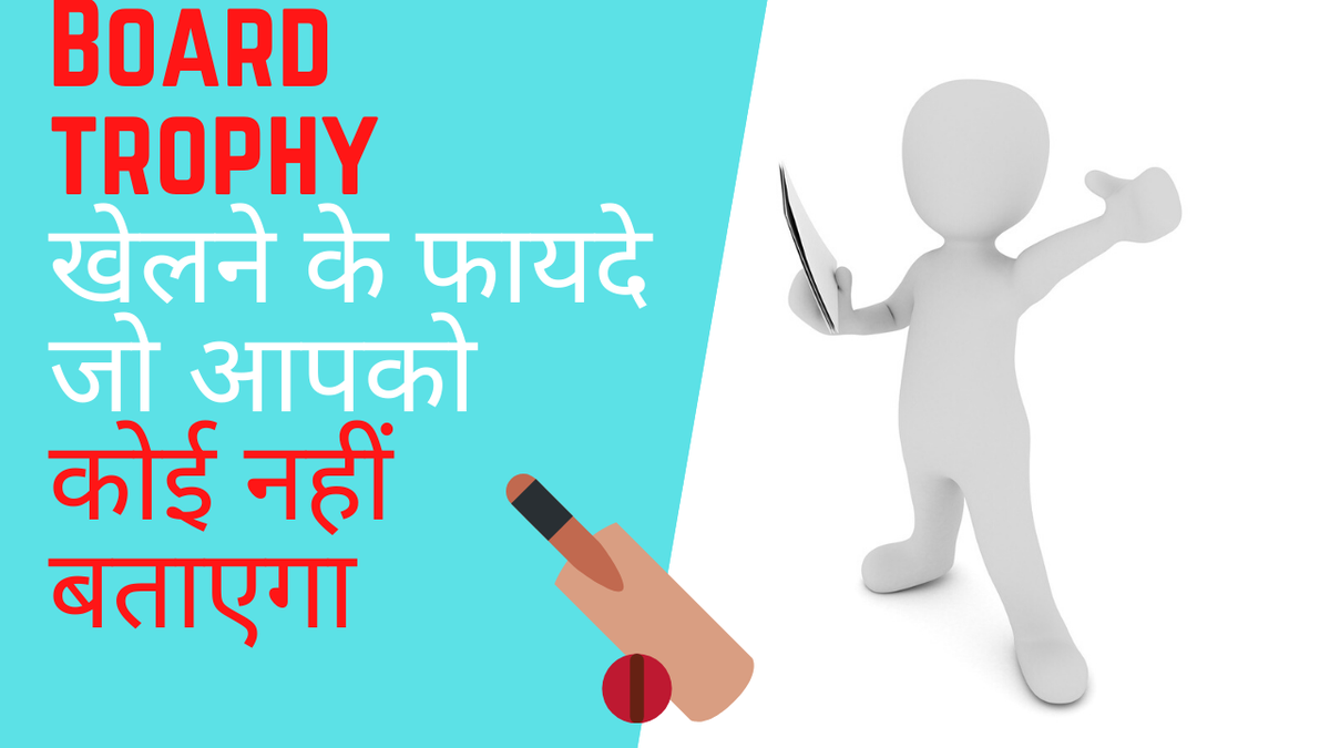 CricketSteps's tweet photo. Benefits you will get after playing board trophy cricket
To know to watch this video
https://t.co/HSSdz8yC8T

#boardcricket #boardtrophy #under19 #cricketsteps #cricket #cricketsteps #boardtrophyseries https://t.co/vXPgyQZrvm