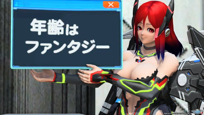 フレイリア先生 Pso2 ゲーム垢さん がハッシュタグ Ps4share をつけたツイート一覧 1 Whotwi グラフィカルtwitter分析