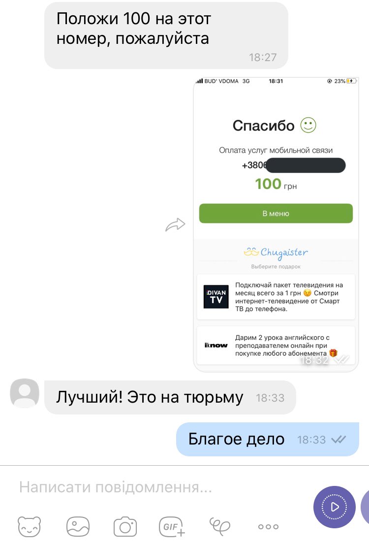 Павло Петриченко tweet media