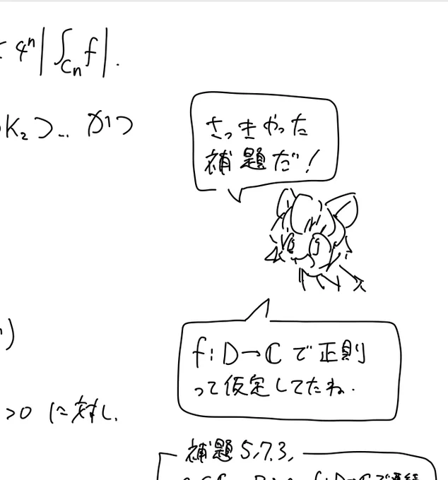 かわいい 