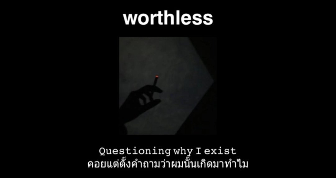 aprilitsme_'s tweet photo. เพลงที่ผมชอบที่สุด
worthless​
#โรคซึมเศร้า https://t.co/ttpwqQ6VMq