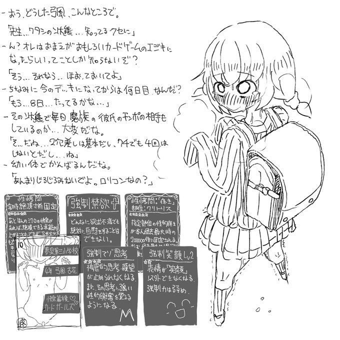 ใจใใใชใจใณใใฃใณใๅนๆใฎใใใซใผใใไฝฟใใใกใใฃใฆใใๅญฆ็โฆ!(pixivใใๅๆฒ)
ใใใใ็ดๆฅ็ใชใจใญๆๅใฎใชใใจใญ็ตตๅคงๅฅฝใ้ใใฆๅฒใจใใใใใฎใฐใฃใใๆใใกใใ