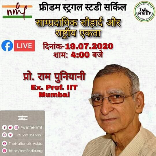 Javedhabib1986's tweet photo. जुड़िए, हमारे साथ,
 रविवार,शाम 4 बजे https://t.co/l8Bpg6vzBN