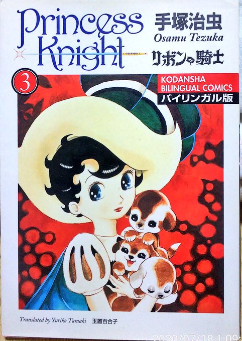 Yuriko Tezuka確認用