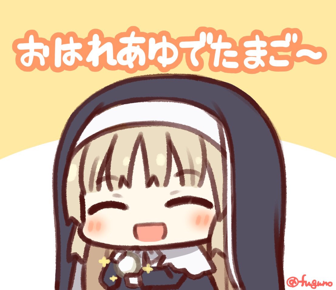 「そういえば、LINEスタンプ風なら割と描くことがあります(*'꒳`*) 」|ふぐの🔔C101新刊委託中のイラスト