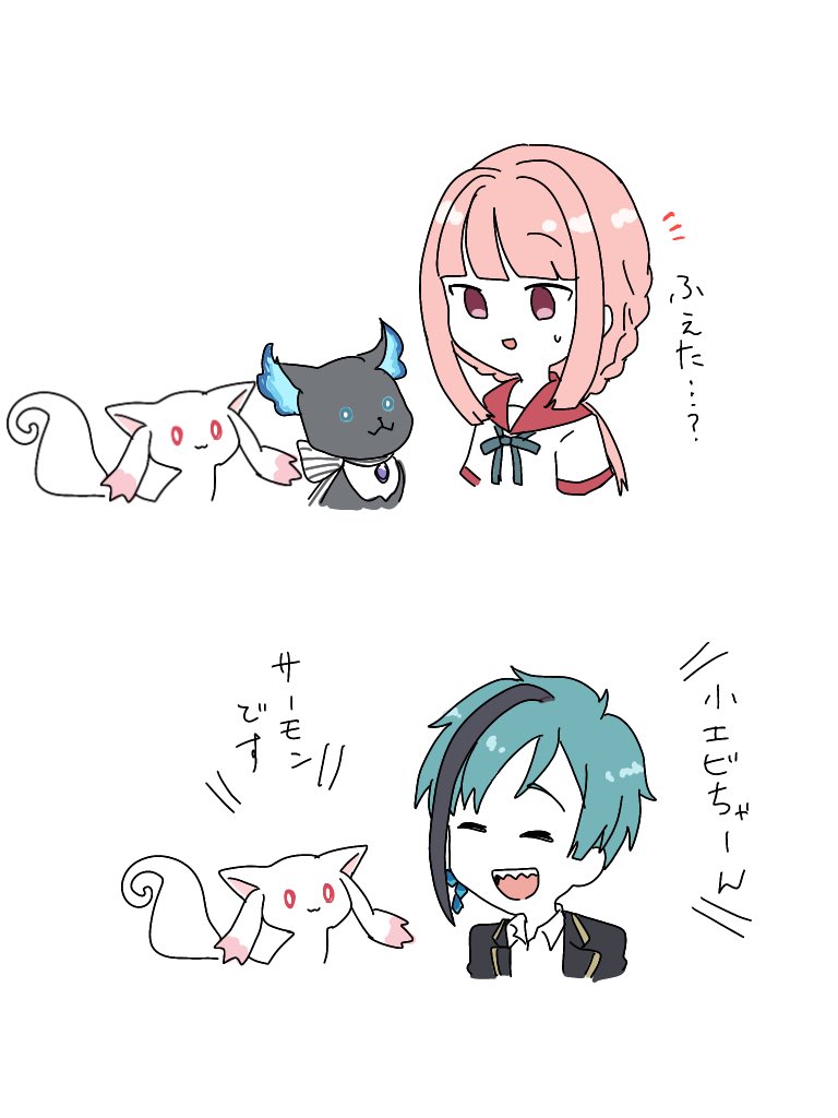 監督生の名前もトロサーモンでやってます 