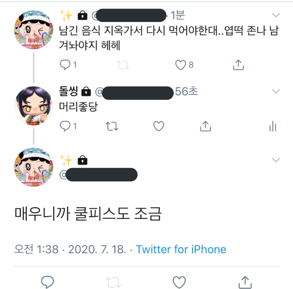 저승 적금