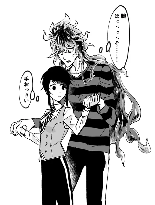 #twstプラス 
?? イデ監 顔あり監督生? 
体格差 