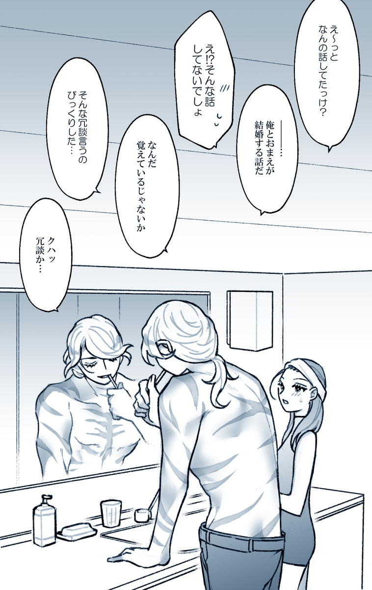 エドぐだ♀ 