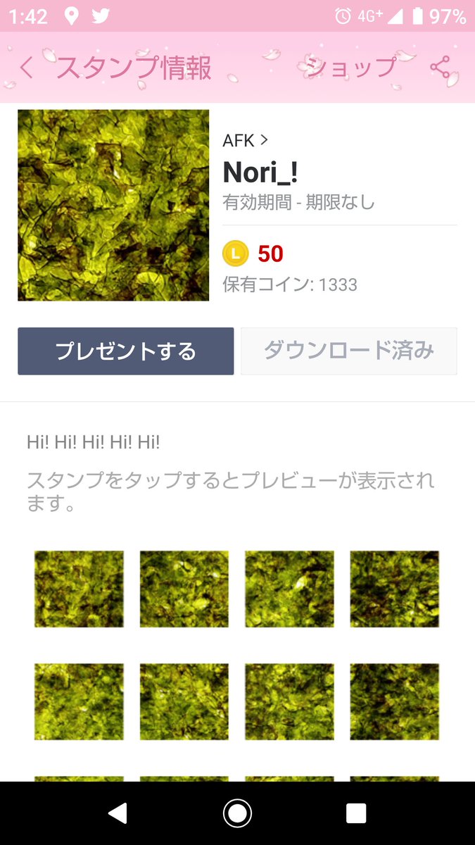 あまりにも謎すぎるlineスタンプがこちら 使い所を知りたい 人類には早すぎる Togetter あまりにも謎すぎるlineスタンプがこちら 使い所を知りたい 人類には早すぎる Togetter