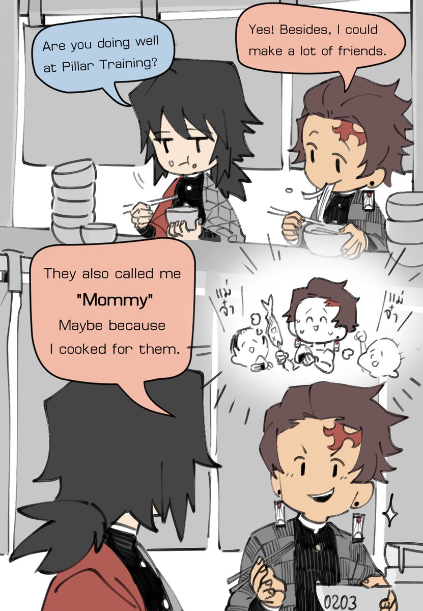 Mommy Tanjiro.
(Not sure for the English grammar, I hope that I could translated correctly?) 