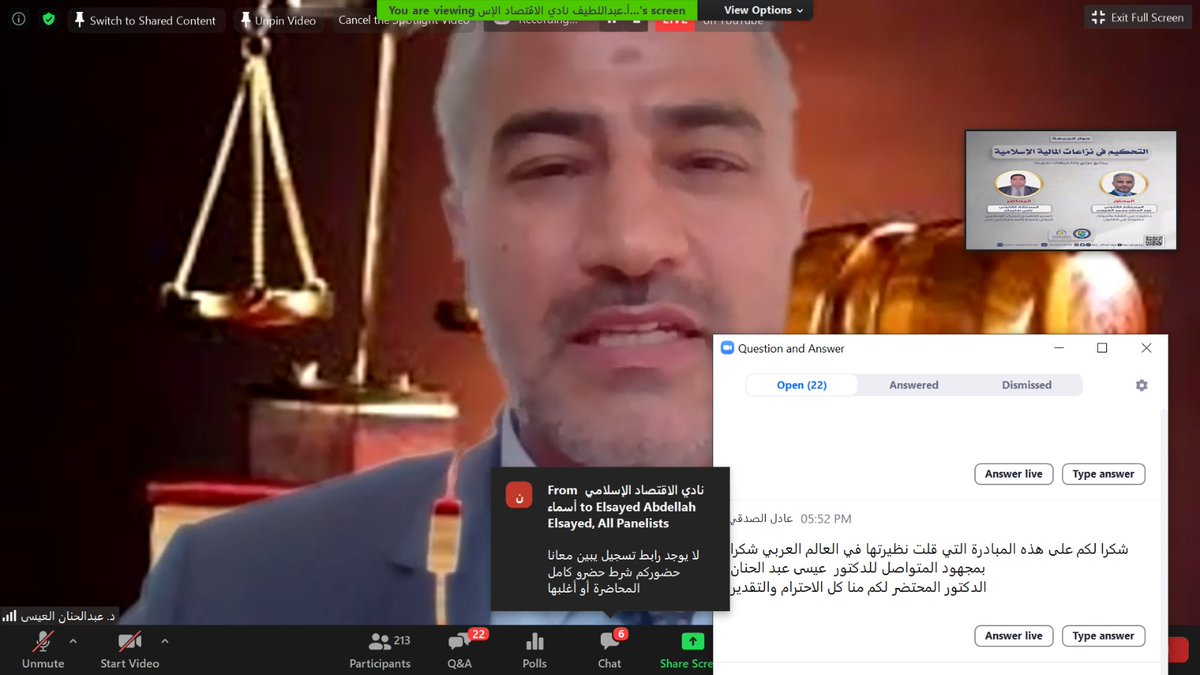 جانب من محاضرة اليوم
📚التحكيم في نزاعات المالية الإسلامية
للمستشار  رامي سليمان
المدير التنفيذي للمركز الإسلامي الدولي للصلح والتحكيم في دبي 

📎من ضمن برنامج #حوار_الجمعة الأسبوعي

📺يمكنكم مشاهدة اللقاء عبر رابط اليوتيوب
youtube.com/watch?v=1pH5nk…

#نادي_الاقتصاد_الإسلامي