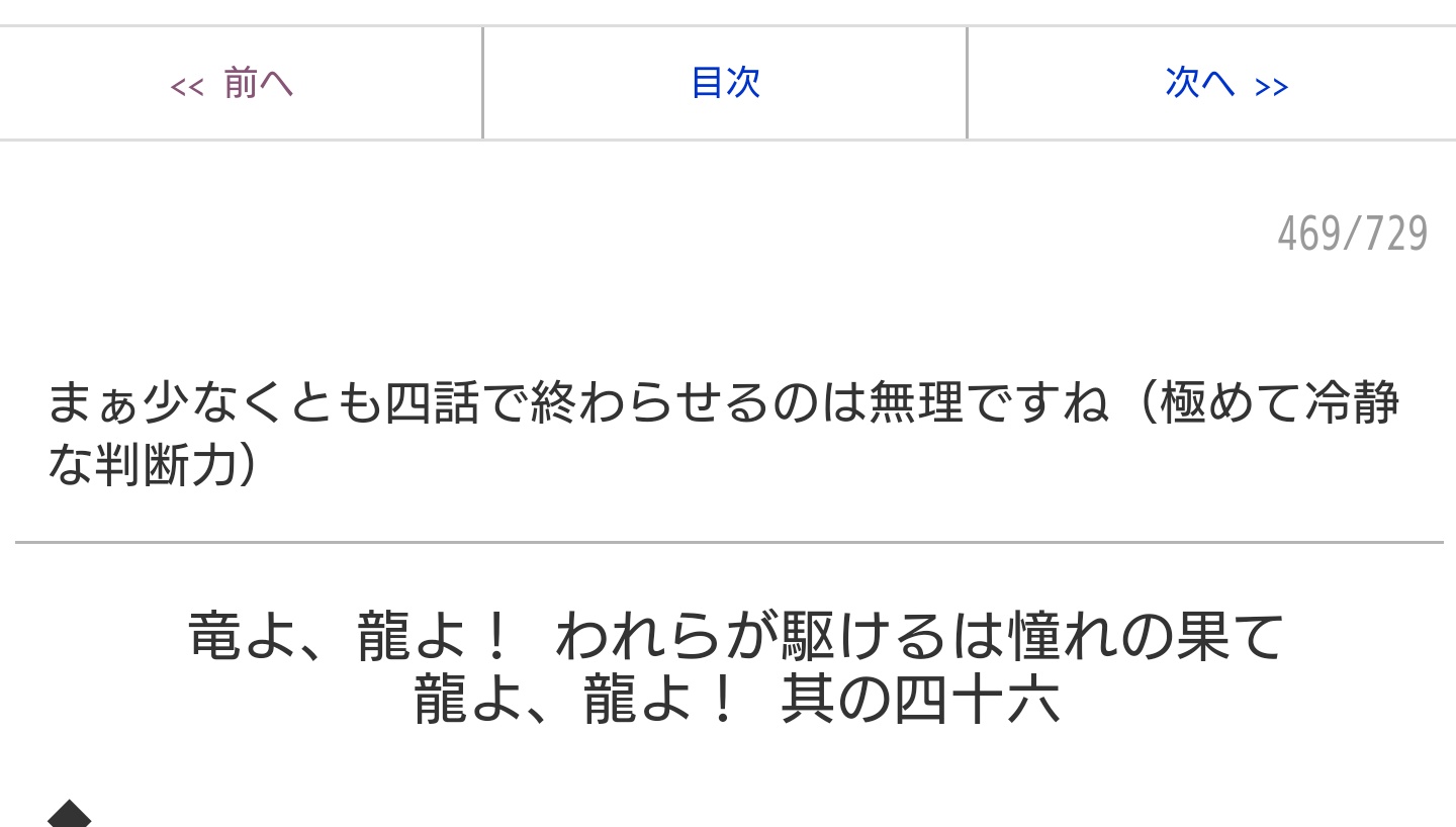 リョウゴ ノワルリンドかツンデレ萌えキャラで助かったな 違う 秋津茜の光の力がおかしい T Co Z7pmmwyide Twitter