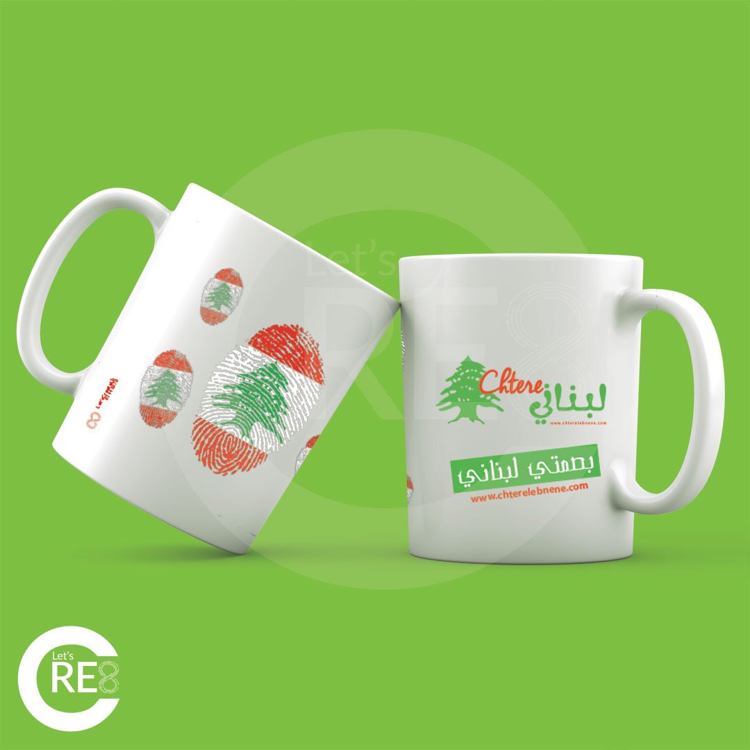 بصمتي لبناني وبكل فخر 
اشتري لبناني من 
.
.
chterelebnene.com/chtere-lebnene… 
.
. 
#chterelebnene #mug #lebanesemug #lebnene #khaliklebnene #chtereonline #orderonline 
#اشتري_لبناني  #بالوطني_بدعم_وطني #لبنان_بيروت #بصمتي_لبناني #لبنان_ينتفض #لبنان