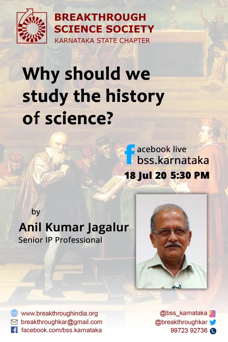 breakthroughkar's tweet photo. #science #ScienceFromHome #History https://t.co/g9ltd110T4