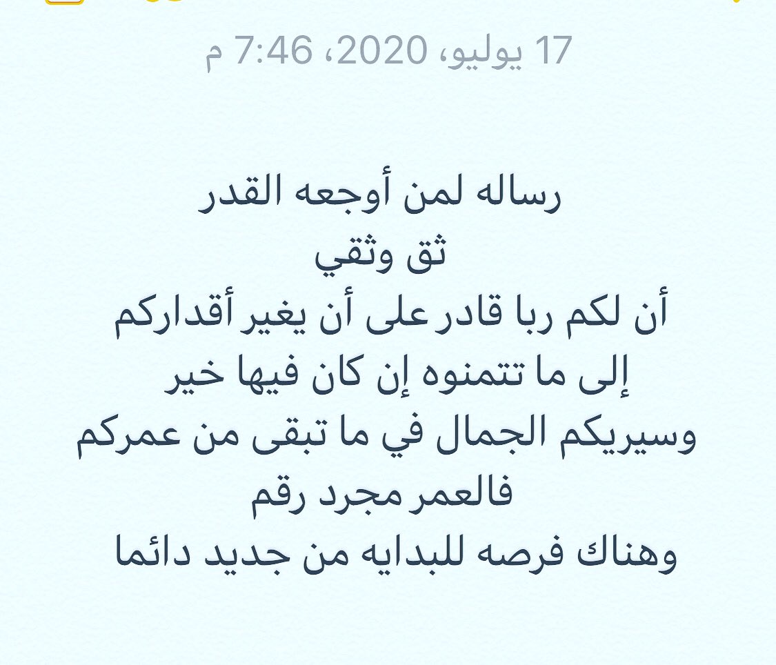ALKANDRY606 tweet picture