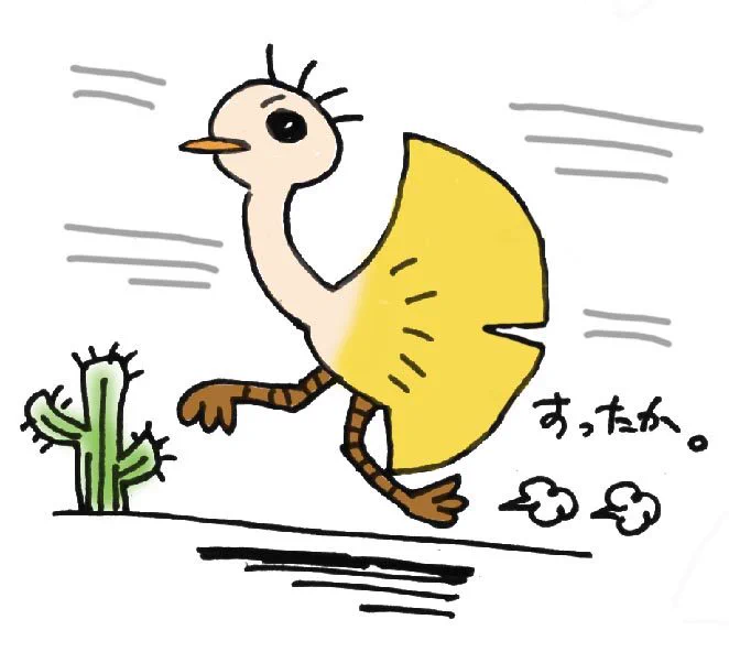 イチョウ。 
