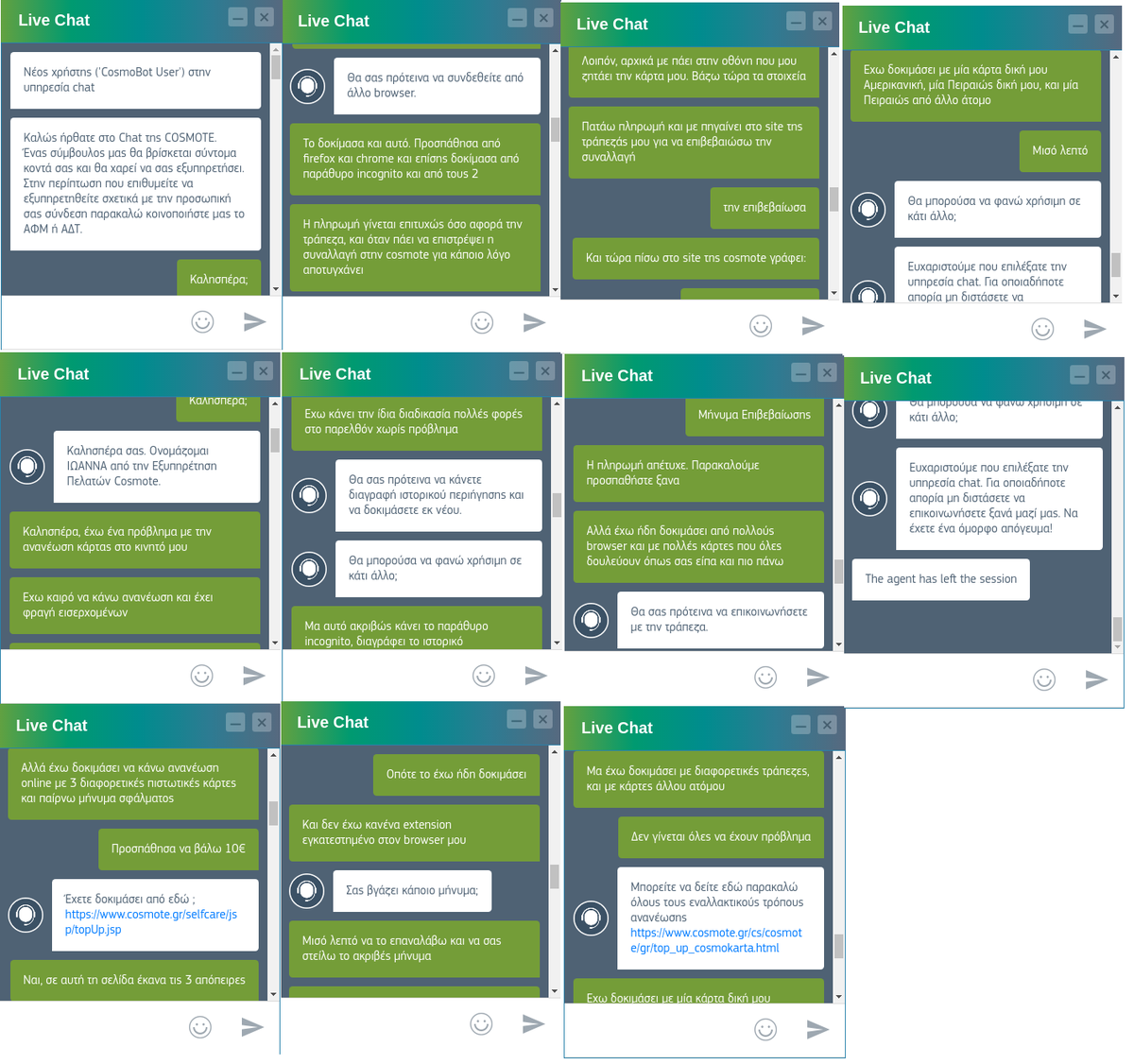 . <a href="/COSMOTE/">COSMOTE</a> Η χειρότερη εξυπηρέτηση που έχω λάβει ποτέ. Ο εκπρόσωπός σας 2 φορές με ρώτησε αν μπορεί να βοηθήσει σε κάτι άλλο ενώ ακόμα δεν έχει λυθεί το πρόβλημα και στη συνέχεια απλά έφυγε. Ιδού η συνομιλία: