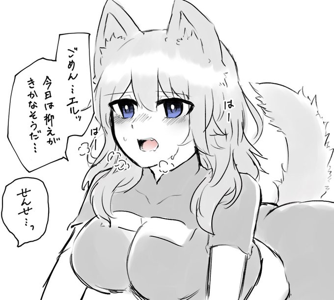 🐺 