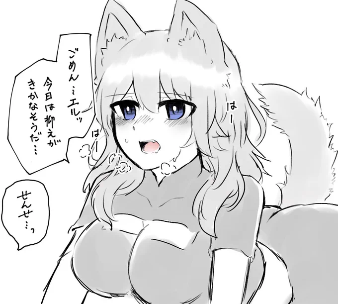 🐺 