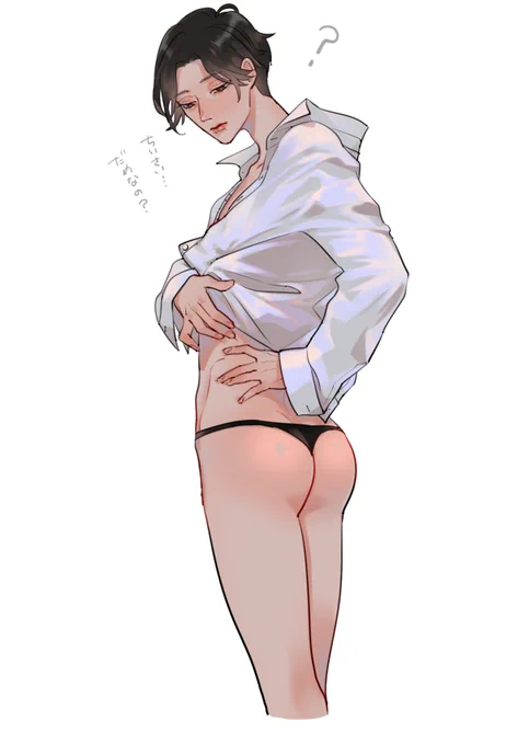 はいているパンツがいつも小さいことを同棲中の彼氏に注意されてしまうメスお兄さん 
