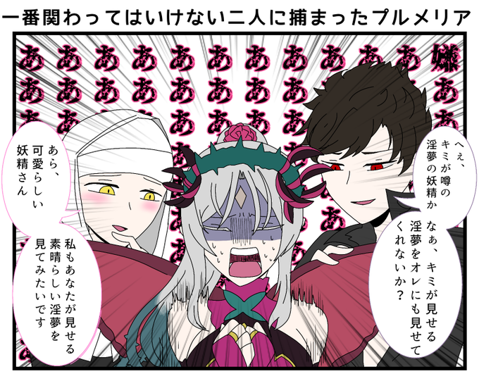 クロスオーバー注意のtwitterイラスト検索結果 古い順