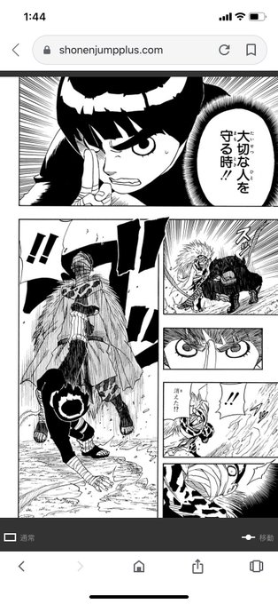 キョイズミ コミティアj 16a Kyoizumi さんのマンガ一覧 3ページ ツイコミ 仮