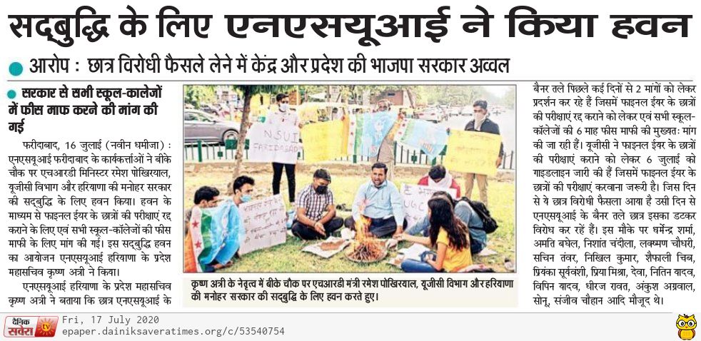KrishanAttri_01's tweet photo. UGC, HRD मिनिस्टर @DrRPNishank और CM @mlkhattar की सद्बुद्धि के लिए @nsui फरीदाबाद ने किया हवन। फाइनल ईयर के छात्रों की परीक्षाएं रद्द कराने और सभी स्कूल-कॉलेजों की 6 माह की फीस माफी की मांग
#SayNoToUGCGuidelines #NoSchoolNoFees
@RahulGandhi
@DeependerSHooda
@guptar @Neerajkundan https://t.co/Bl0pkL4GyE