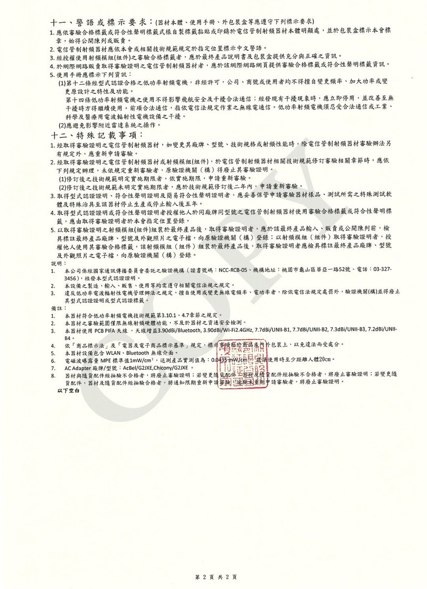 Tech__Cosmos's tweet image. 🌟 GOOGLE Update 📝🌟

👉Google new Smart Home device (Speaker) listed on NCC Certification

📋Model No.
👉GXCA6 

Feel Free to Retweet 🔄

Credit-@Gadgetsdata

#google #GoogleForIndia #googlespeaker