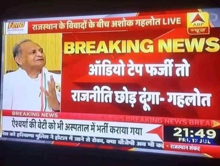 InsaafMohemmed's tweet photo. ये होती हैं सत्य की ताकत जिसके दम पर जादूगर श्री @ashokgehlot51 जी का जादू चलता हैं,
अगर शर्म हैं तो चुल्लू भर पानी मे डूब मरो या ऑडियो को फर्जी साबित कर जादूगर से पीछा छुड़ा लो,
#जननायक
#WeSupportAshokGehlot https://t.co/INvACjeDZd
