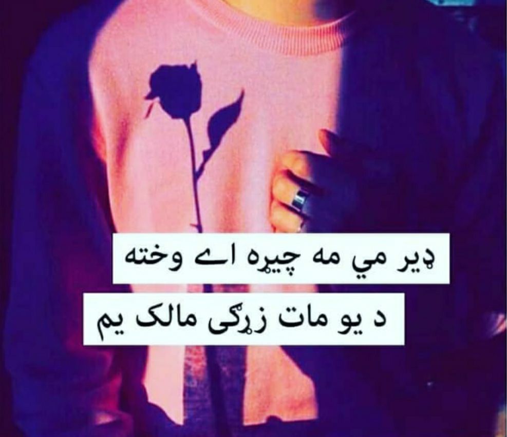 Hustalkhan's tweet image. #PashtoHour #pashto #KhanForEducators #hustalkhan