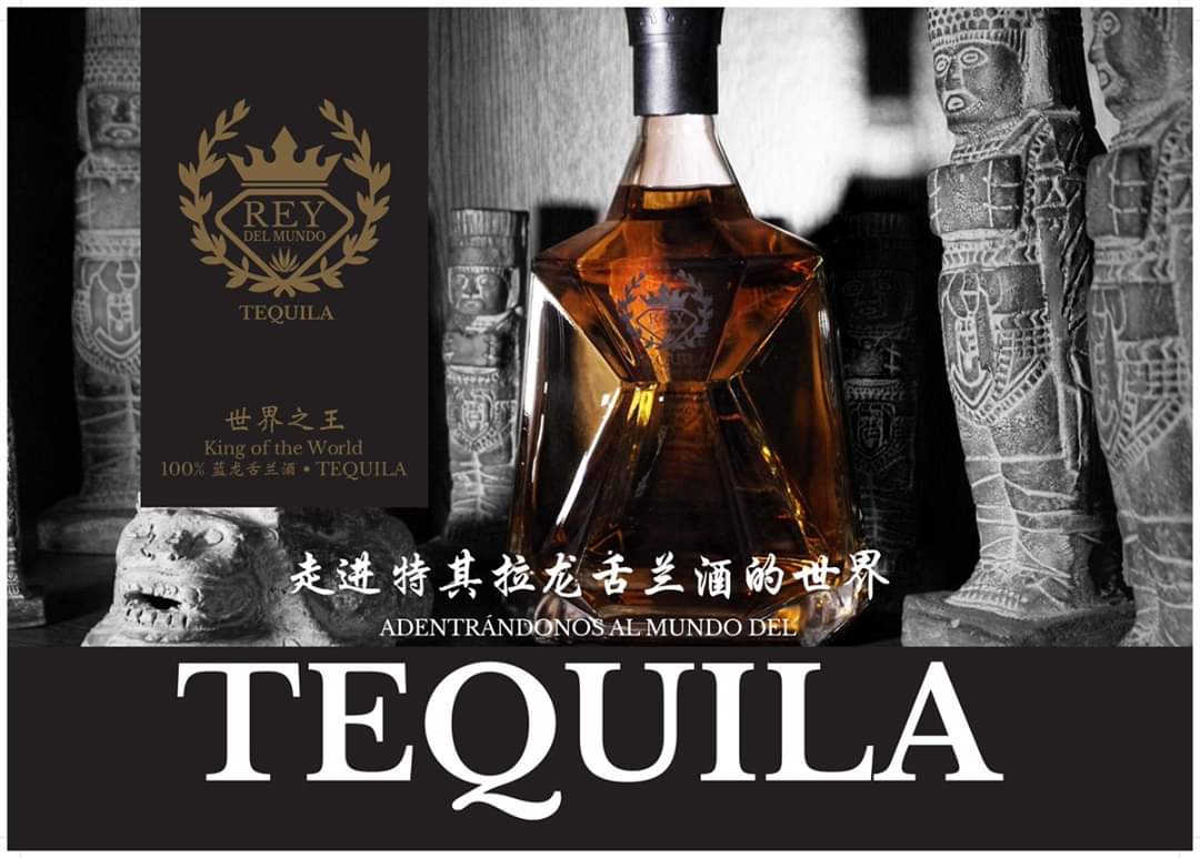 tequilaRDMAsia's tweet photo. 只有一个伟大的龙舌兰酒才应该被称为国王。
Only a great tequila deserves to be called a KING.
#Tequila #ReyDelMundo #世界之王 #龙舌兰酒 #特基拉
#México #墨西哥 #TrueSelection #墨华挚成 #贸易公司
*Publicado en #Wechat #微信, la red social china más popular.
https://t.co/VP1DR1r9Vm https://t.co/cqUbFNxw6w