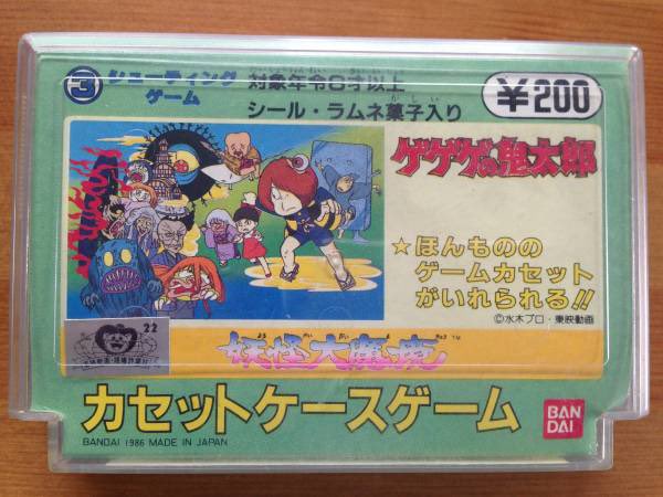 バンダイが発売した、カセットケースゲームという商品名の食玩だったん