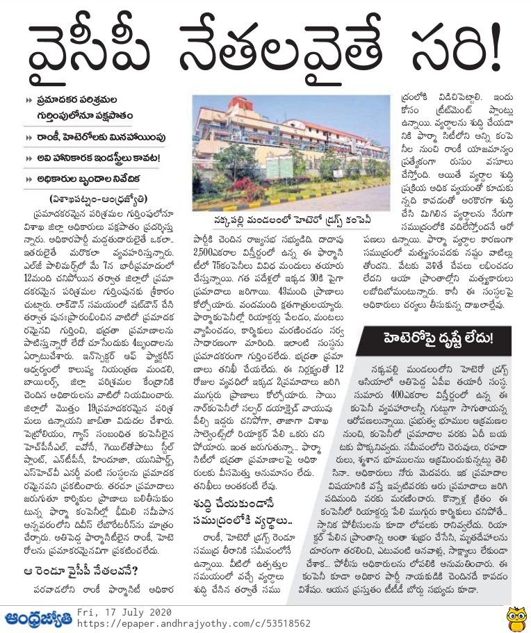 Maganti_Ramji's tweet photo. ' ప్రమాణ స్వీకారం ' రోజే చెప్పుంటారు .

‘ అంతఃకరణ శుధ్ధి ‘ తో చెప్తున్నా , ఏ విషయంలోనైనా సరే , మన వాళ్లయితే వదిలేయండి అని . 

అంతేగా ' 6093 ' గారు ?

#JaganFailedCM
#APInUnsafeHands 
#DisastrousGovernment 
#JaganCheatingAP
#NoValueForHisOathAsCM
#TDPTwitter 

@JaiTDP @naralokesh https://t.co/xr3OMpw1Kk