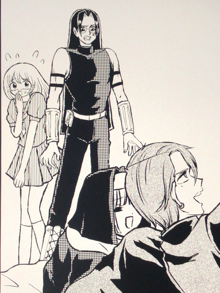 ウイ〜? 
