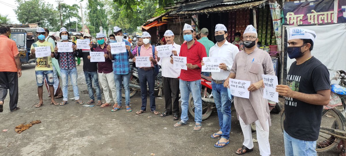 Shakil000786's tweet photo. @aapkikrantinews पूर्वी चम्पारण को पूर्ण रूप से लॉक डाउन किया गया स्वागत योग्य कदम है, आम आदमी पार्टी इसका समर्थन करता है | साथ ही अपील करता है। की पूर्वी चम्पारण के साथ पुरे बिहार में टेस्टिंग की संख्या में 10 गुना बढ़ोत्तरी किया जाना चाहिए
सजग रहें स्वस्थ रहें। https://t.co/quvzkIKdOW