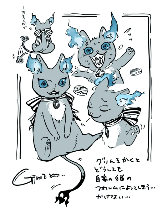 ゆゆしき問題 