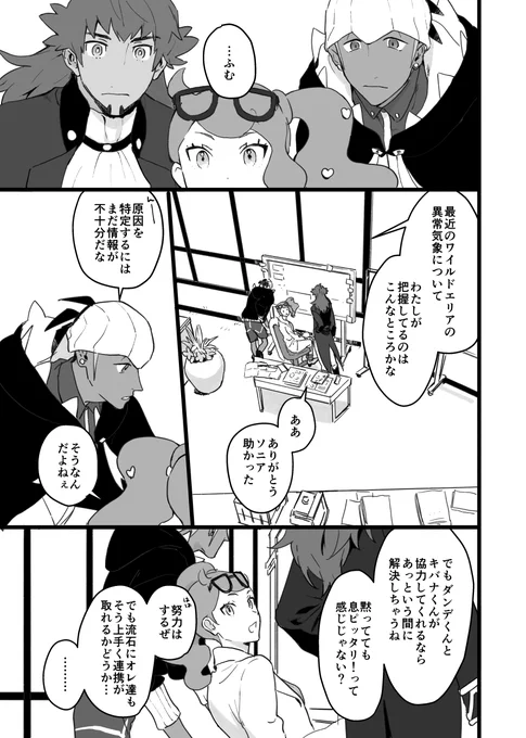 通じるので省きすぎるdとk(とs) 