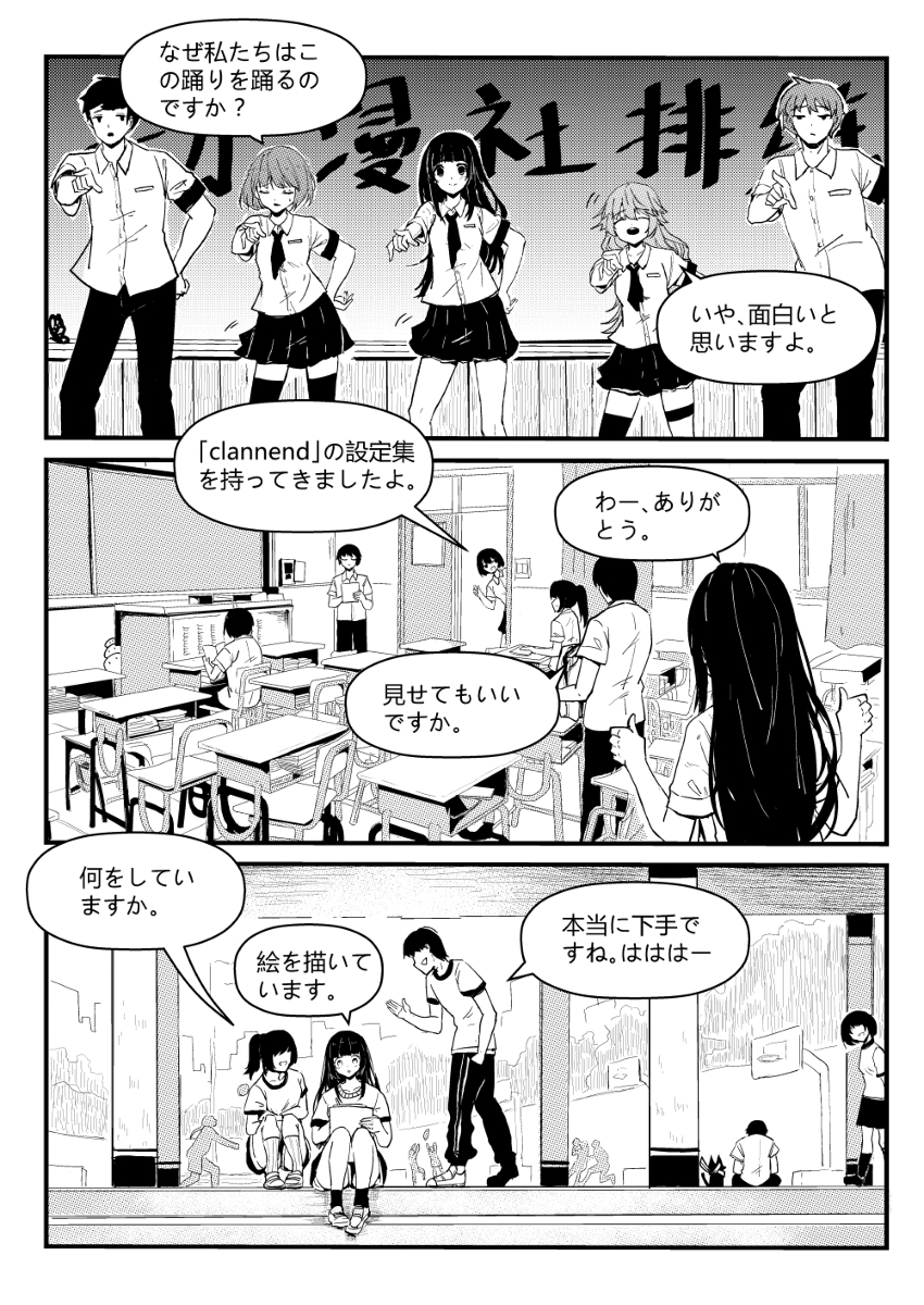 bn227_'s tweet photo. 忘れられない #漫画 #KyotoAnimation #京アニ #京都アニメーション https://t.co/drrWGpqbGF https://t.co/edFRtyjj5j