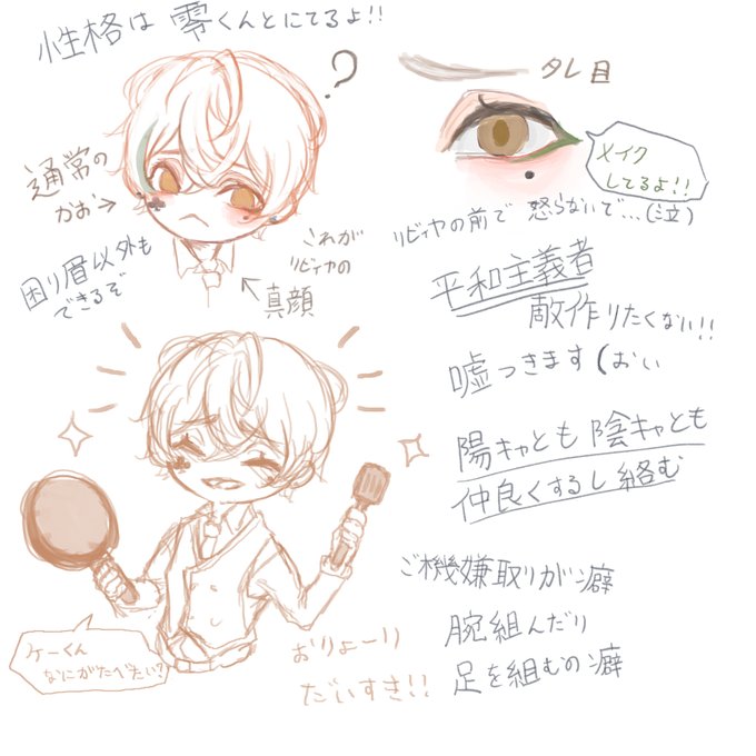 分かりやすい説明! 