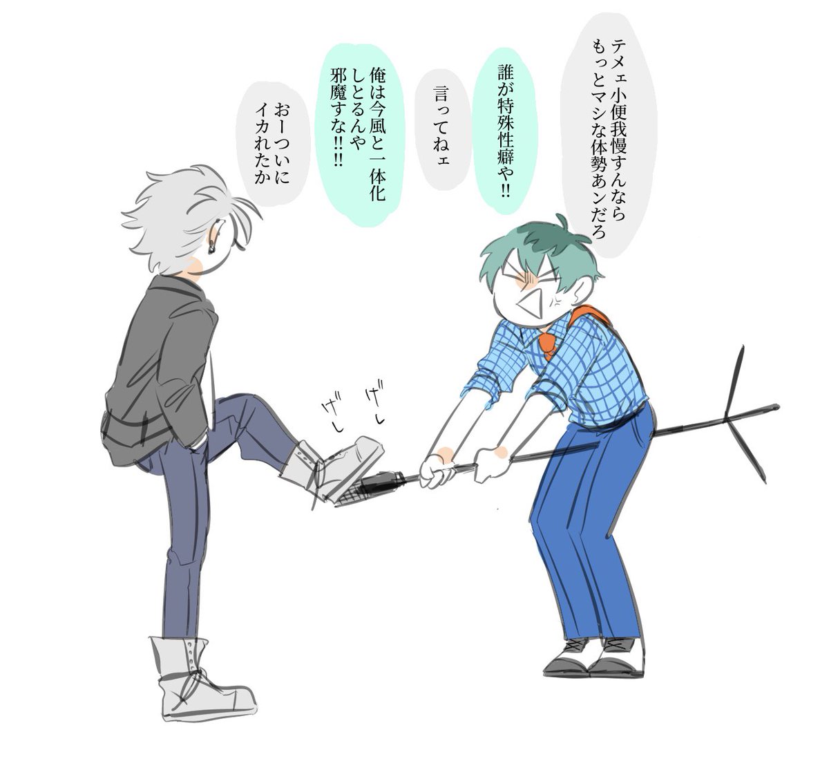 あほ 