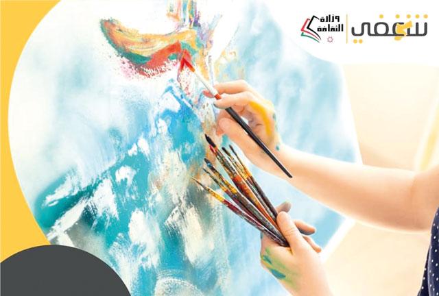 JorEmbUS's tweet photo. In its report on the International Arts Education Week, @UNESCO lauded the programs launched by @jo_culture since the onset of the COVID-19 pandemic, notably the "Shaghafi" (my passion) platform. Learn more: https://t.co/DX94gHYZNZ https://t.co/yIt4Po1KYT