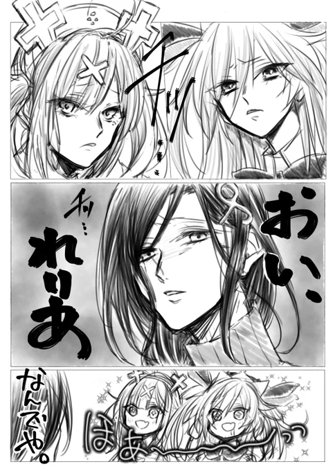 #本妻ボイスチェック 
ここ最高に好きでした🥳
神企画ありがとうございました〜
(舌打ち聞き分けも多分いけました) 
