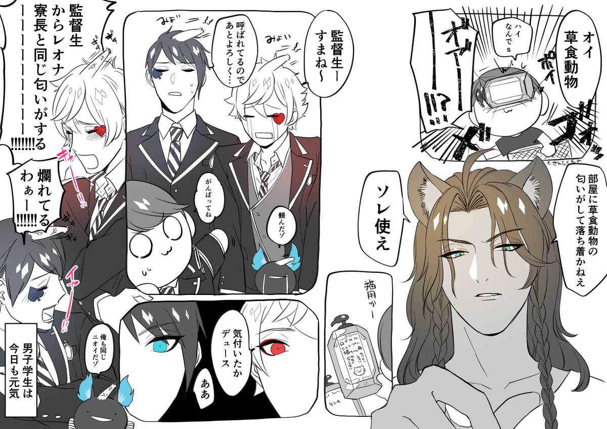 【顔あり監督生います】今日も元気 