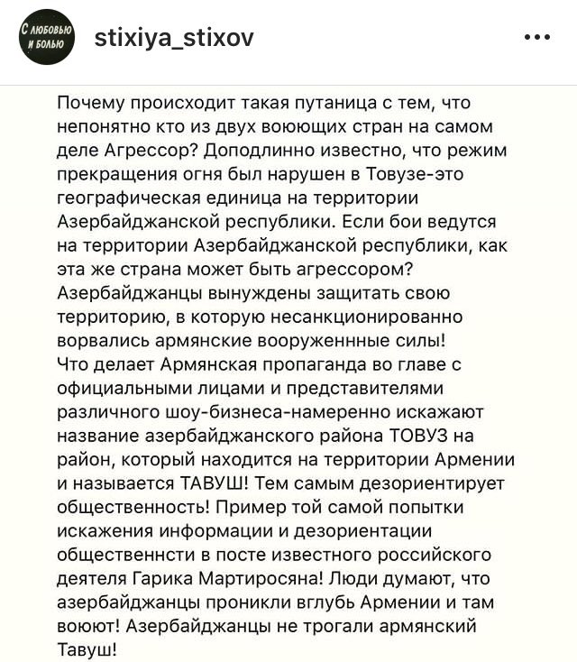 sona_meets_bts's tweet photo. ВАЖНАЯ ИНФОРМАЦИЯ! 
#KarabakhisAzerbaijan #ArmenianAgression #StopArmenianAggression #StopArmenianOccupation https://t.co/3Ed0FPHaiy