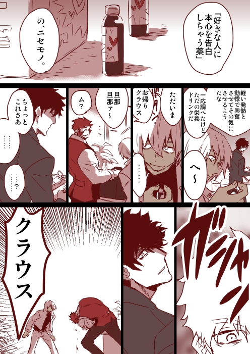 リクエスト漫画『プラシーボ』

リクエストありがとうございました! 