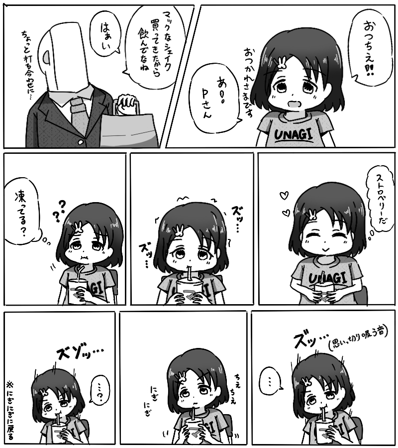 たたかえちえ🐰 