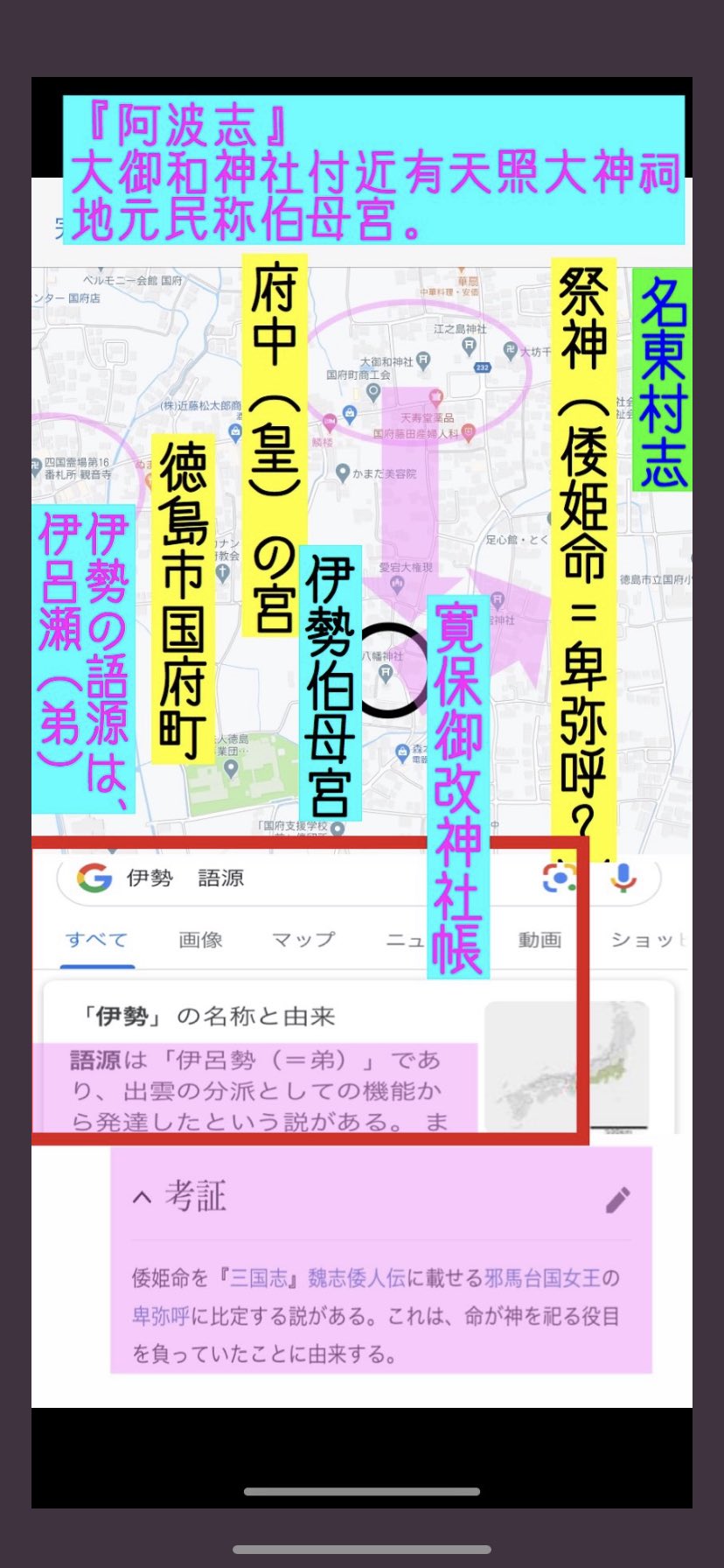 ぐ一たら気延日記 Twitter Search Twitter